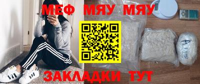 марки nbome Балаково