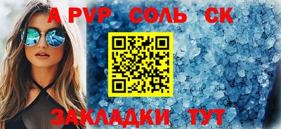 кокаин Балашиха