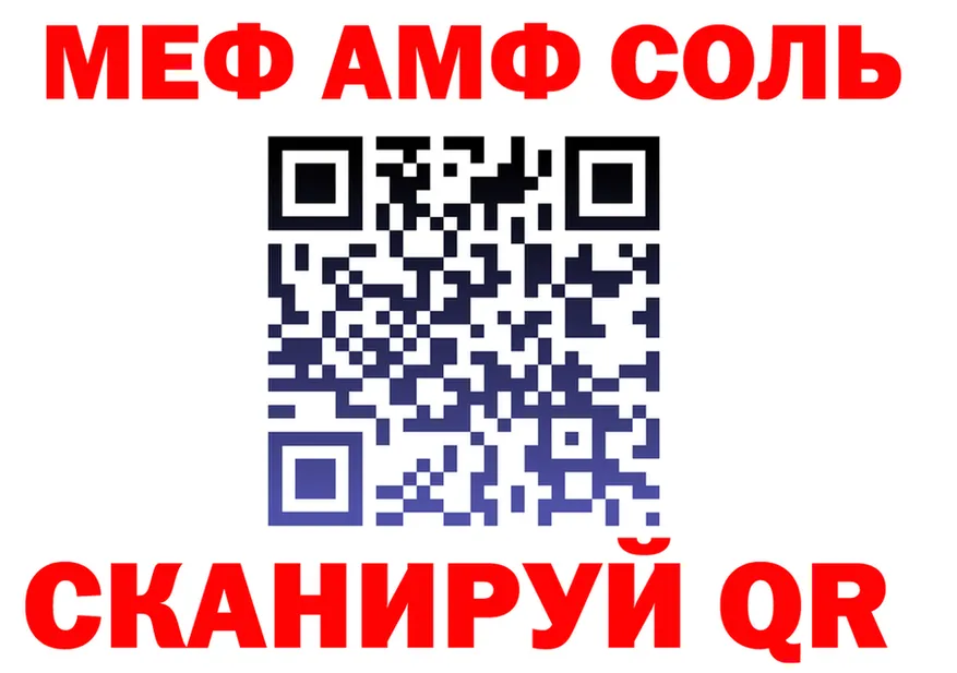 МДМА VHQ вход это OMG Владимир