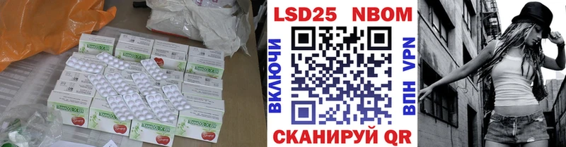 купить наркотик Владимир LSD-25 экстази ecstasy