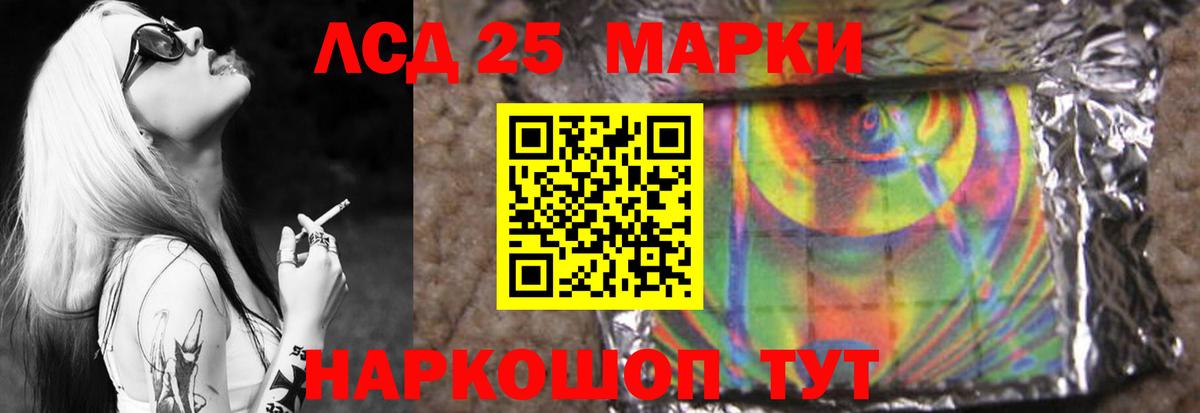 LSD-25 экстази ecstasy  Лсд 25 экстази ecstasy  omg как войти  Вход с VPN  Владимир 