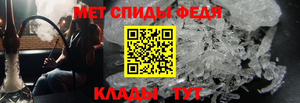 Первитин винт Владимир