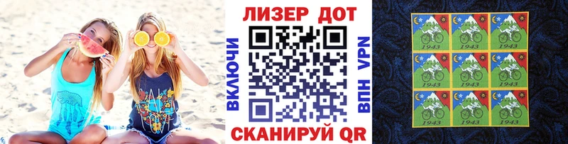 продажа наркотиков  Владимир  Наркотические марки 1,8мг 
