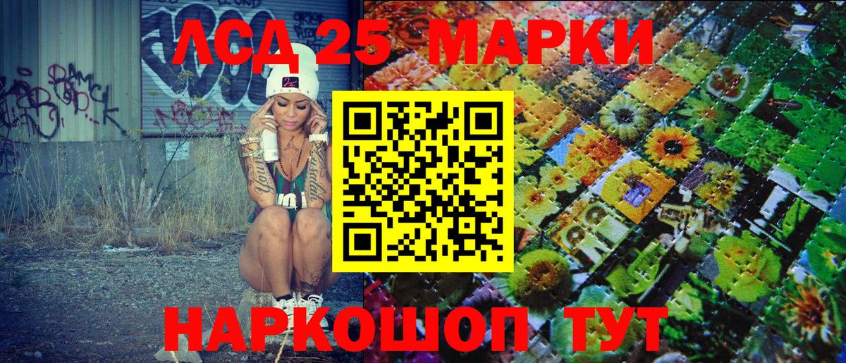 Марки NBOMe  Вход с VPN  Владимир  Марки N-bome 1,8мг  Марки N-bome 1,8мг 