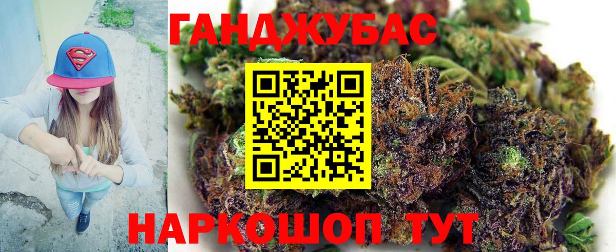 Владимир  Бошки Шишки THC 21%  Вход с VPN  Бошки марихуана марихуана  Бошки марихуана OG Kush 